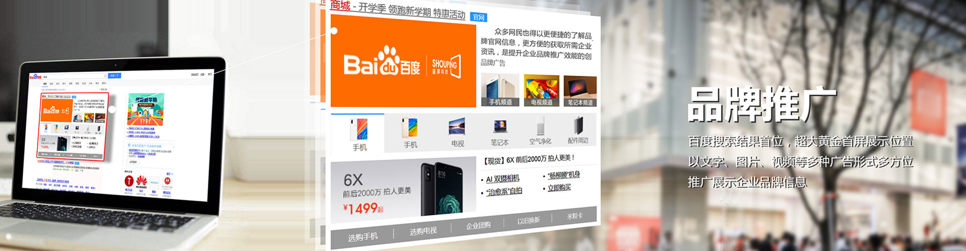 红寺堡信息流运营