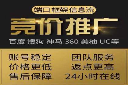 揭秘头部企业信息流广告优化的成功之路